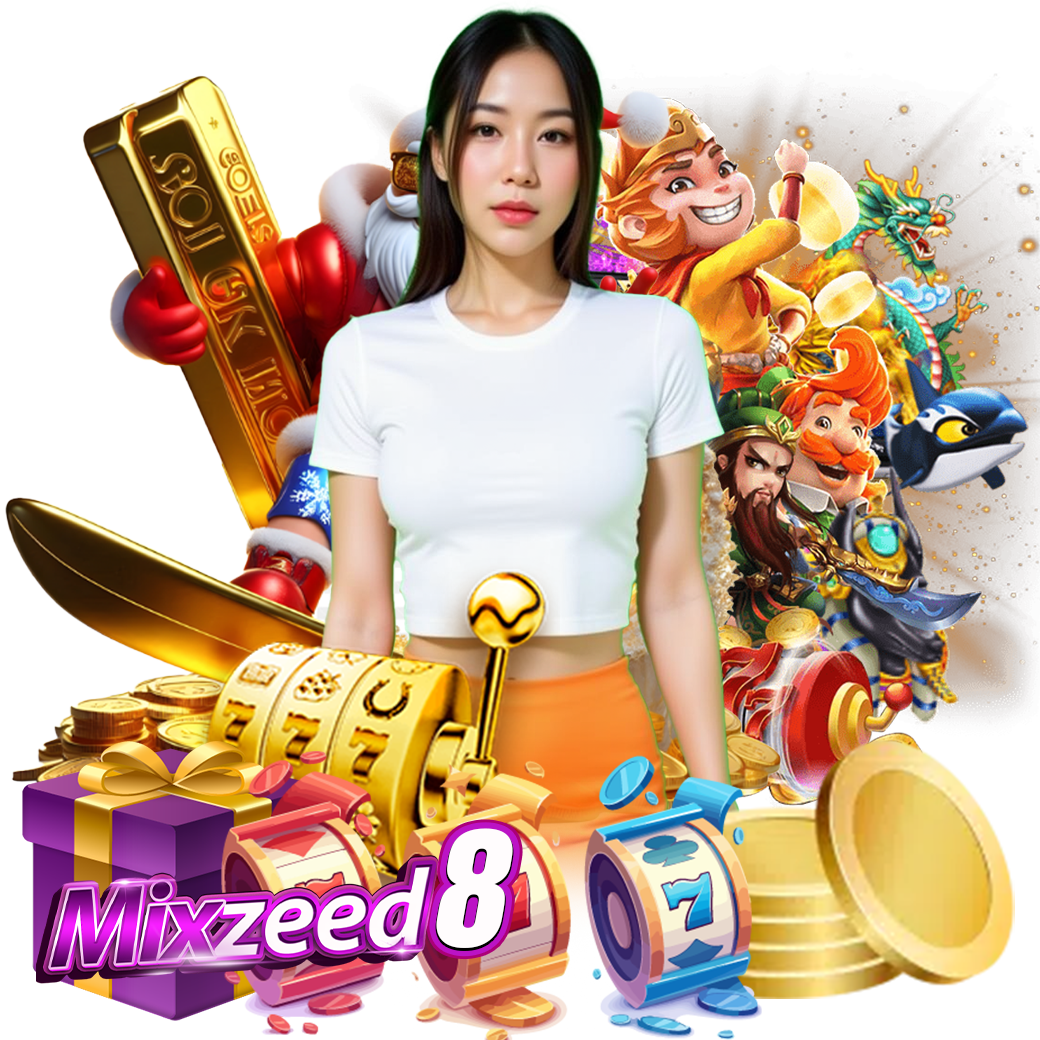 mixzeed สมัคร